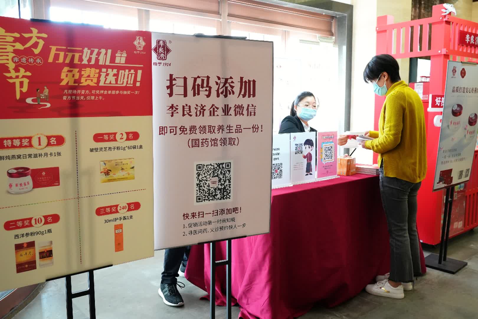 抽 獎(jiǎng).jpg