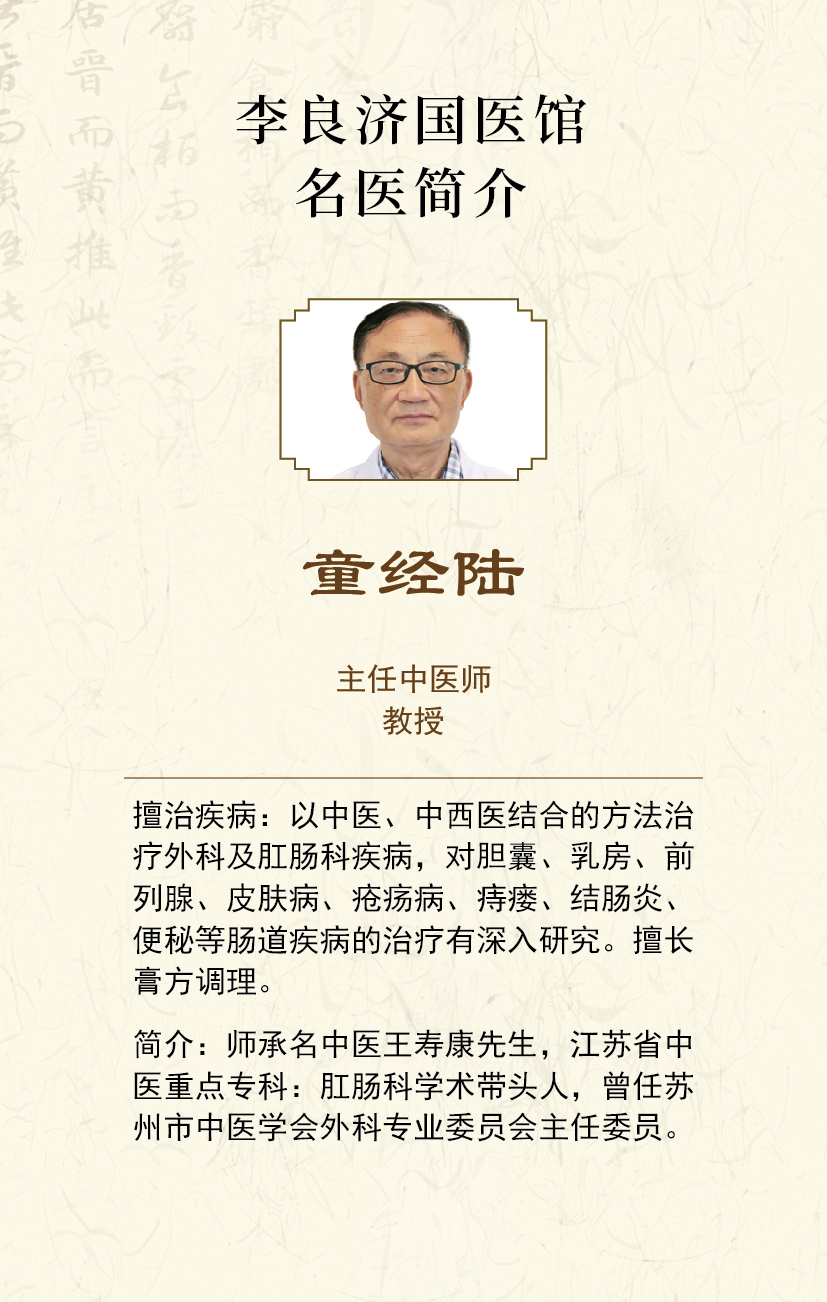 國(guó)醫(yī)館 (13).jpg 國(guó)醫(yī)館 (13).jpg