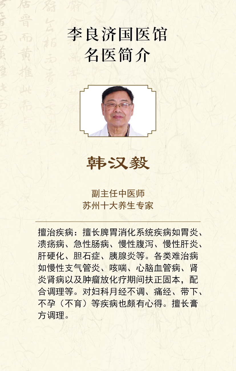 國(guó)醫(yī)館 (23).jpg 國(guó)醫(yī)館 (23).jpg