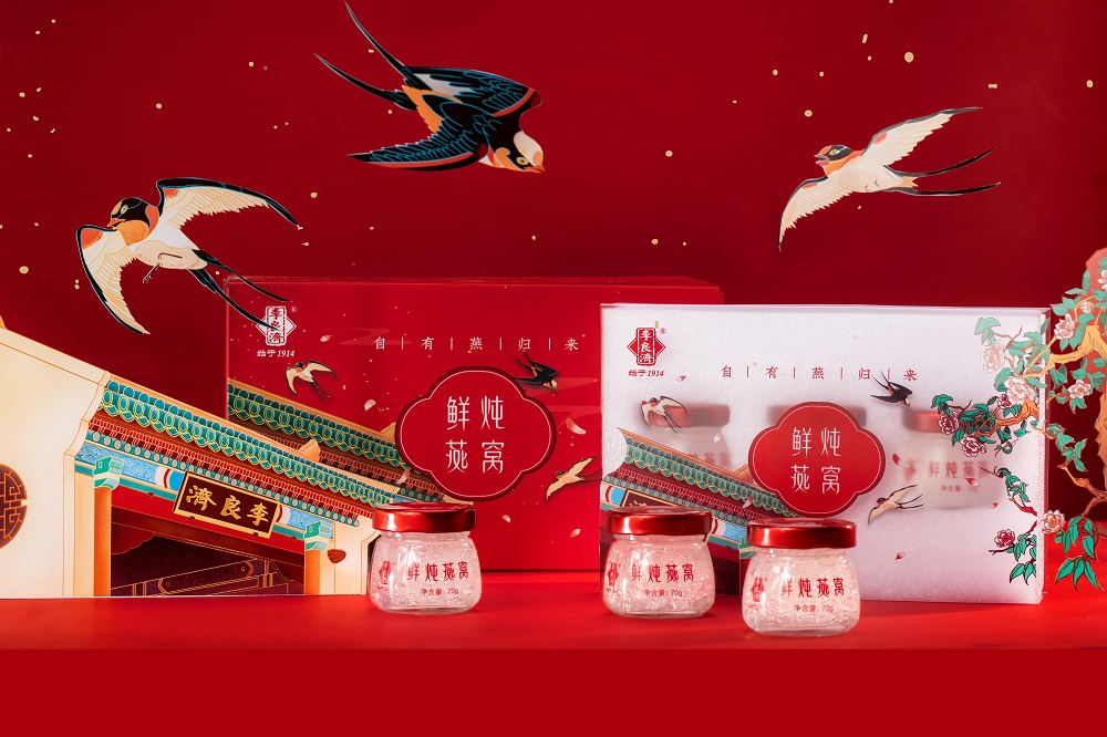小年到，備年貨！新年走心伴手禮，有李良濟定制新年禮盒就夠啦(圖9)